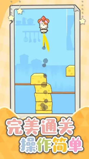 �����ȳ����սv1.0.1 �ٷ������ͼ