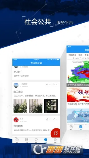 ��������Ȧv5.3.1.230 ��׿���ͼ