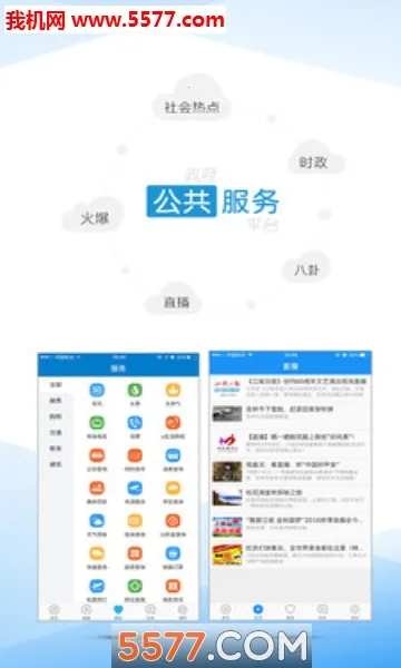 ��������Ȧv5.3.1.230 ��׿���ͼ