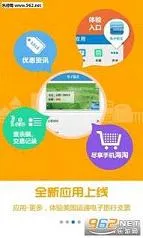 �Ͱ���׿���ֻ���v10.3.31 �ֻ����ͼ