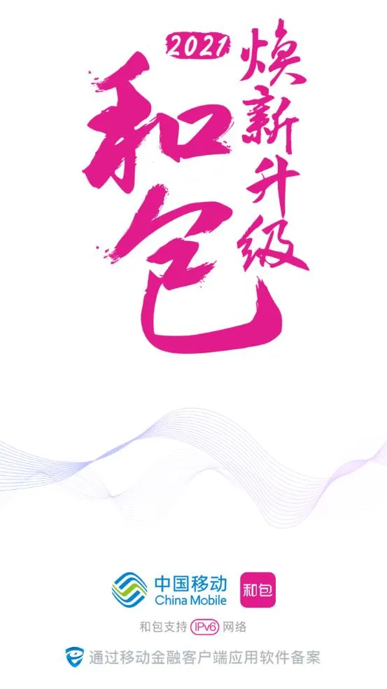 �Ͱ���׿���ֻ���v10.3.31 �ֻ����ͼ