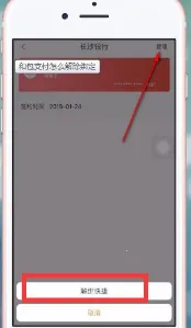 和包安卓版手机版 和包安卓版手机版