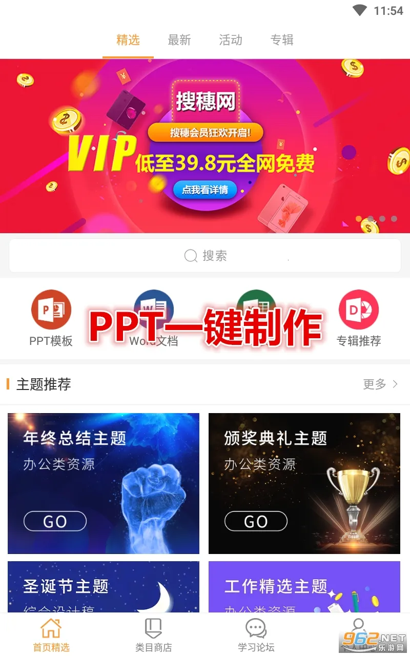 PPTһ������