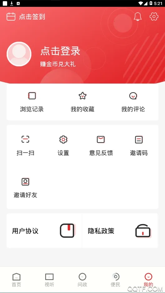 ����ͬ��v1.1.0 �ֻ����ͼ