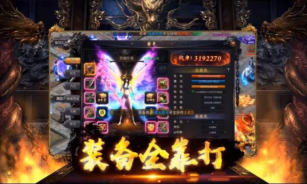 ĩ�մ�˵v1.0.0 �ֻ����ͼ