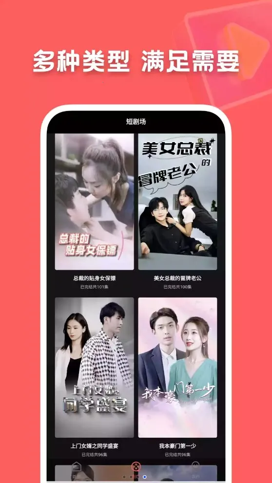 �����2026���°汾v1.0.0 ��׿���ͼ