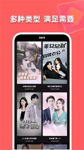 �����2026���°汾v1.0.0 ��׿���ͼ