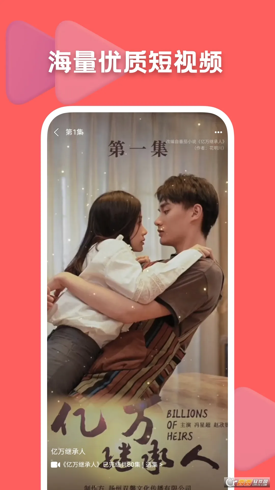 �����2026���°汾v1.0.0 ��׿���ͼ