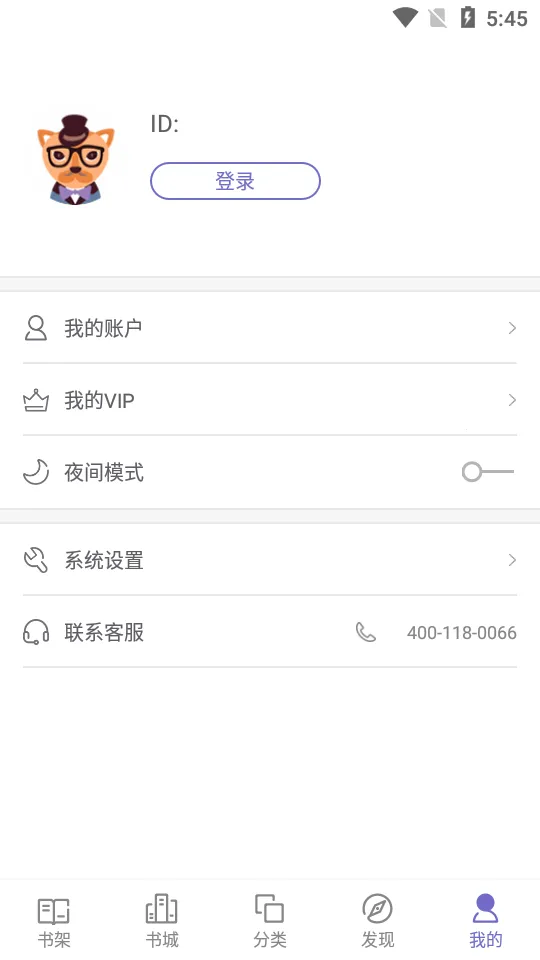 ����С˵2026�ٷ����°汾v2.0 �ֻ����ͼ