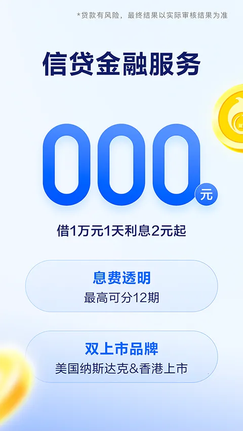 Я�̽���2026�ٷ�����v3.6.6 �ٷ������ͼ