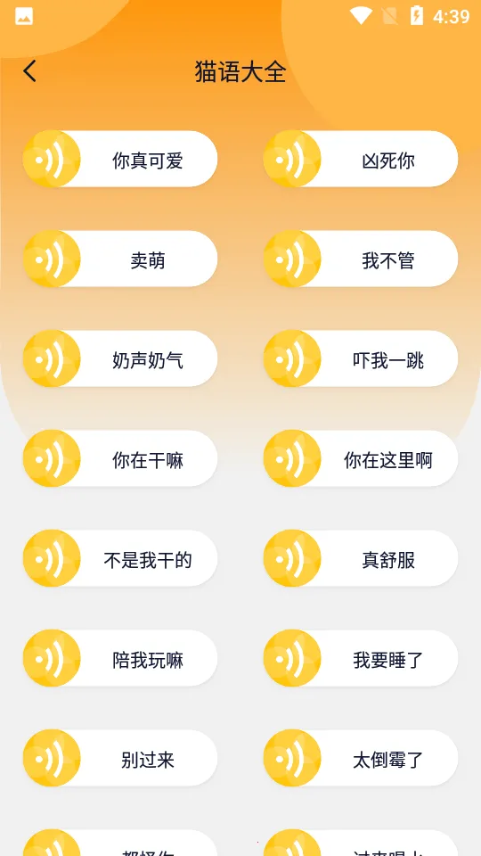 è��è�䷭����2026�ٷ����°汾v1.4.8 �ֻ����ͼ