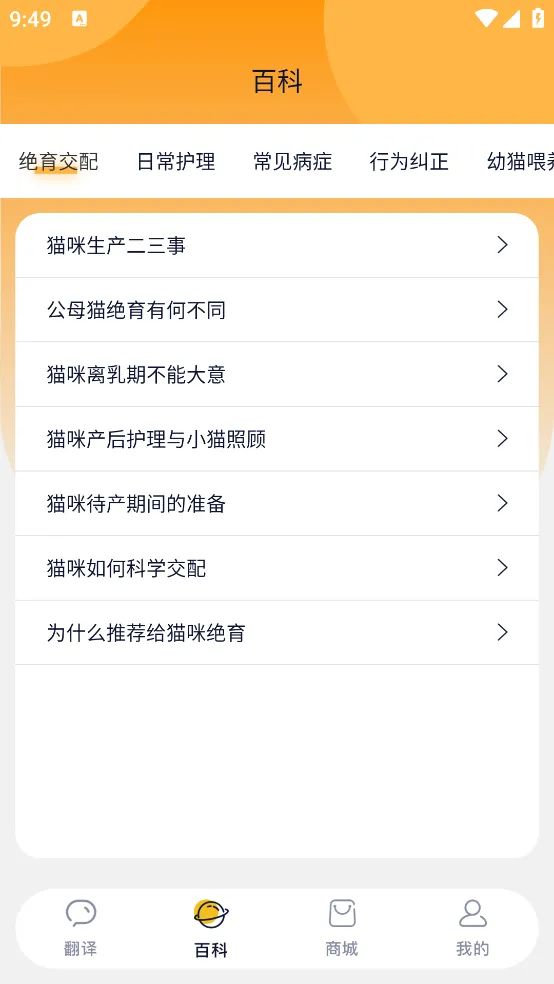 è��è�䷭����2026�ٷ����°汾v1.4.8 �ֻ����ͼ