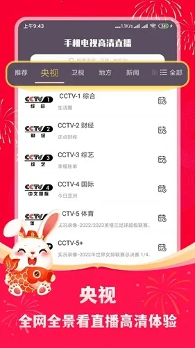 �ֻ�����ֱ�������������ֻ���v8.0.35.1 ��׿���ͼ