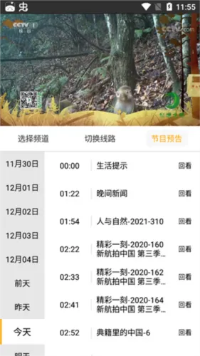 �ֻ�����ֱ�������������ֻ���