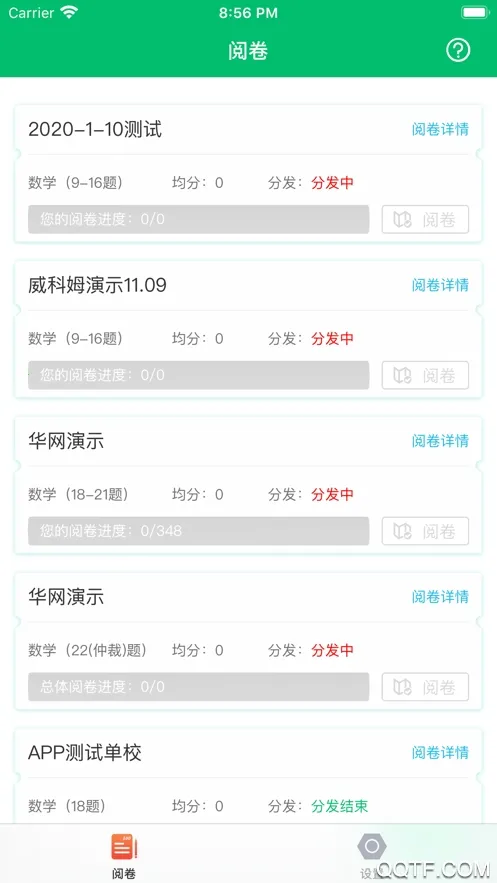 �þ�ͨv2.7.0 �ֻ����ͼ