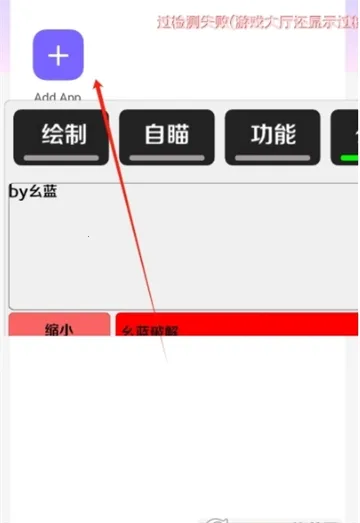 ��߸ֱװv1.0 �ٷ������ͼ