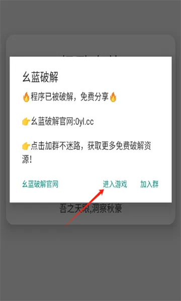 ��߸ֱװv1.0 �ٷ������ͼ