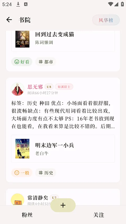 ��΢��׿���ֻ���v1.1.0 �ֻ����ͼ