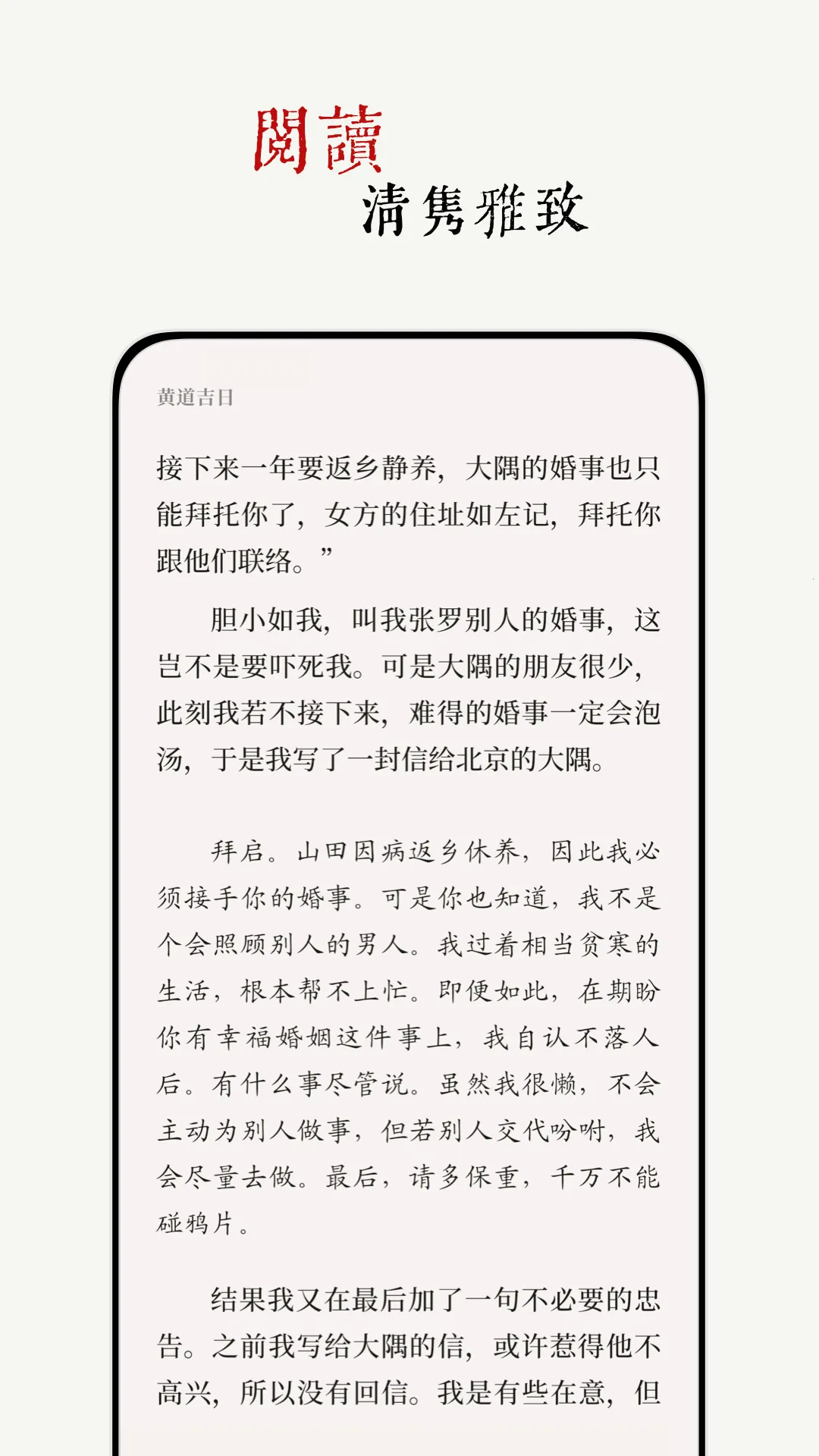 ��΢��׿���ֻ���v1.1.0 �ֻ����ͼ