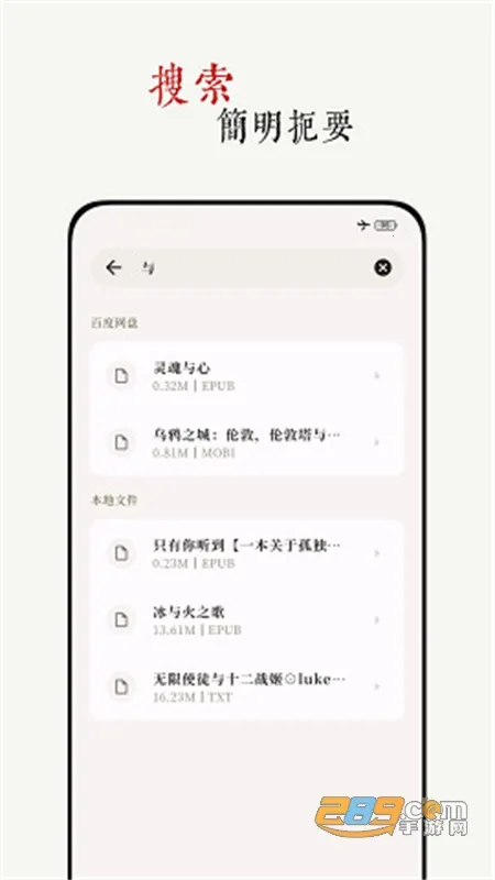 ��΢��׿���ֻ���v1.1.0 �ֻ����ͼ