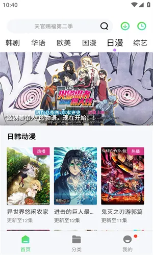 �Ȳ�Ӱ�Ӱ�׿���ֻ���v1.0 �ٷ������ͼ