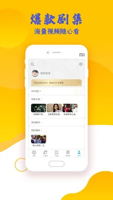 �Ȳ�Ӱ�Ӱ�׿���ֻ���v1.0 �ٷ������ͼ