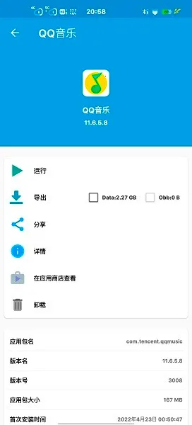 apkkit2026�ٷ�����vBuild 16 �ٷ������ͼ