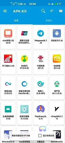 apkkit2026�ٷ�����