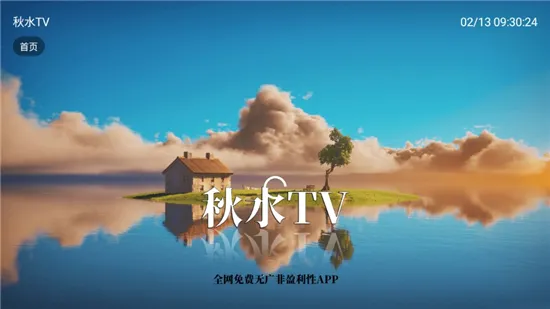 ��ˮTV�����ֻ���v120 ��Ѱ��ͼ