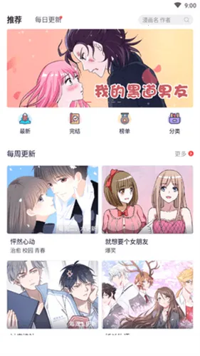 ����������׿���ֻ���v4.7.6 ��׿���ͼ