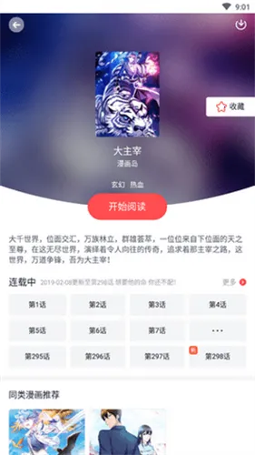 ����������׿���ֻ���v4.7.6 ��׿���ͼ