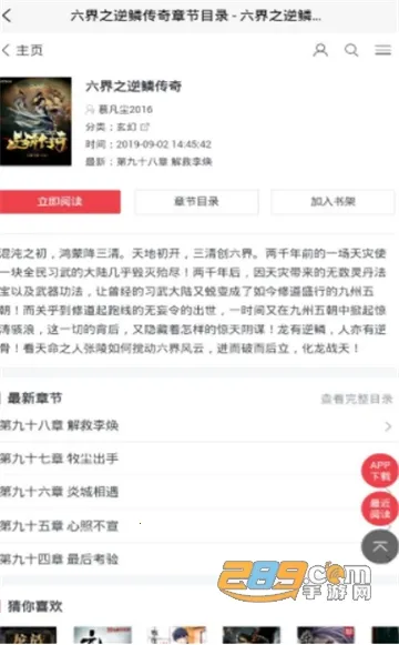 �����Ķ�v1.1.3 ��Ѱ��ͼ