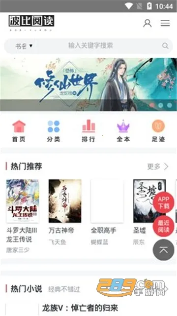 �����Ķ�v1.1.3 ��Ѱ��ͼ