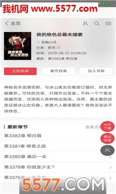 �����Ķ�v1.1.3 ��Ѱ��ͼ