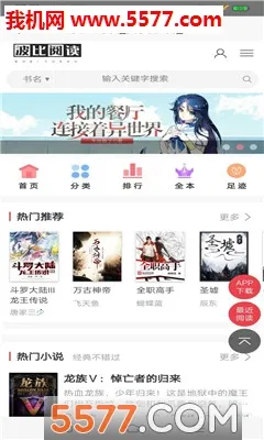 �����Ķ�v1.1.3 ��Ѱ��ͼ