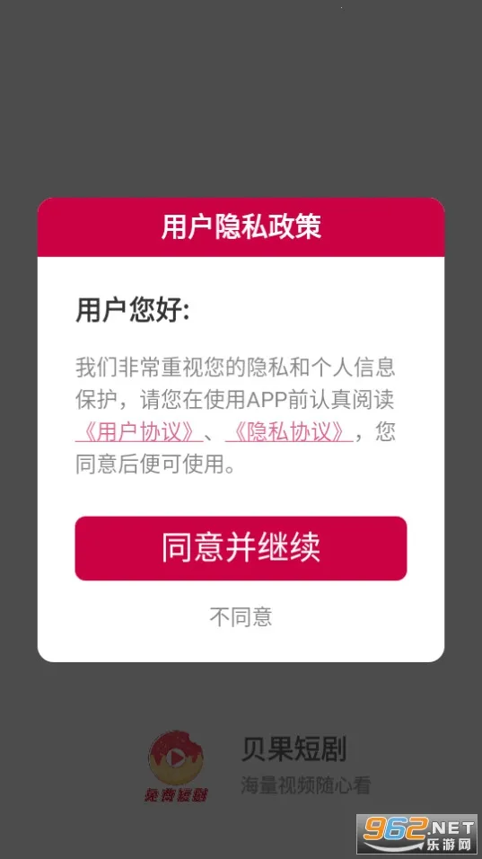 �����̾�v1.0.5 ��Ѱ��ͼ