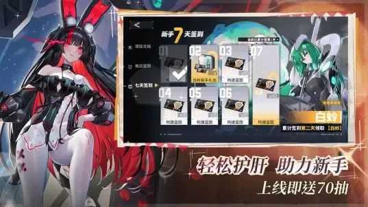 ����ս��b��2026���°汾v2.0.9 ��׿���ͼ