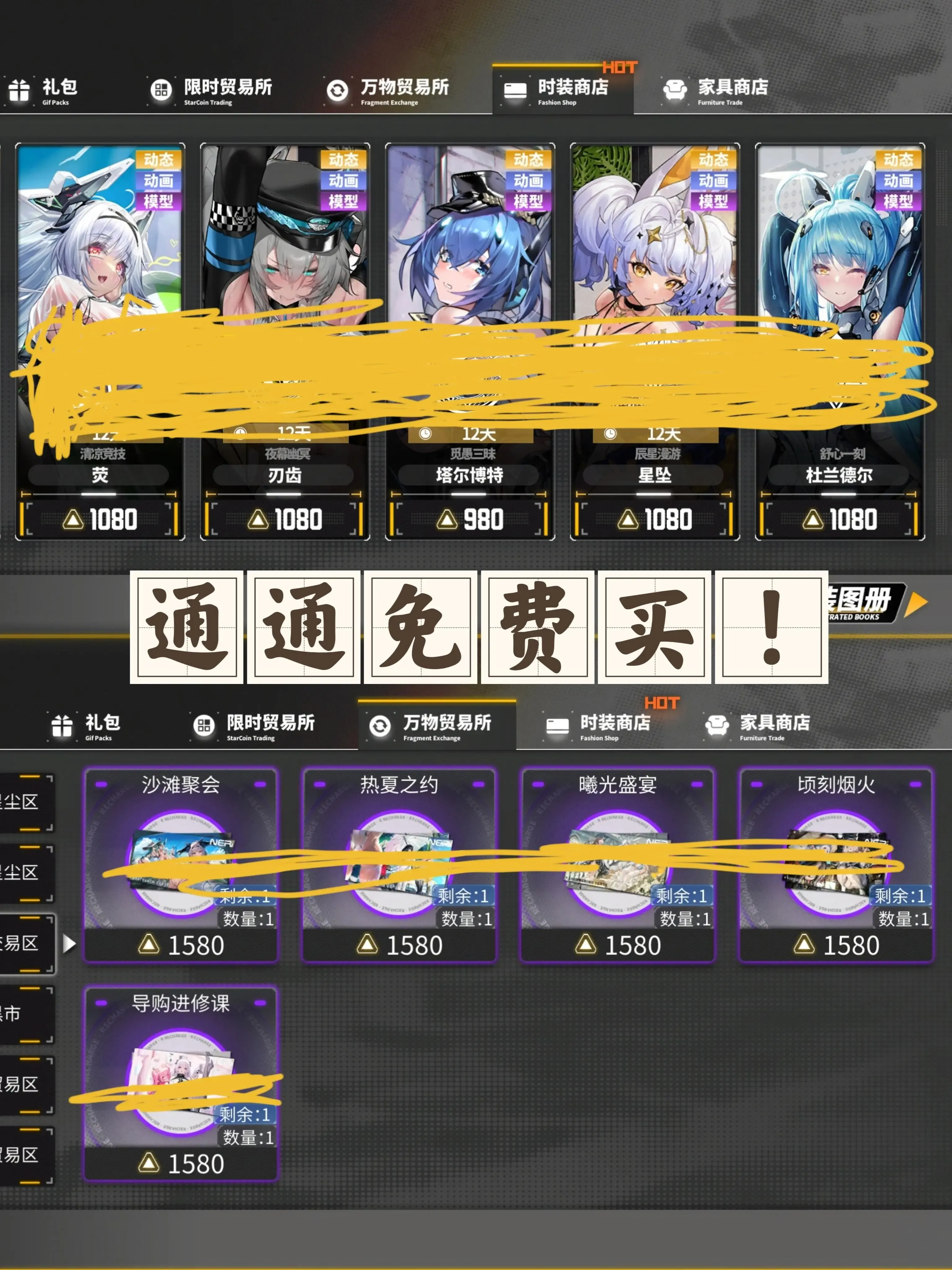 ����ս��b��2026���°汾