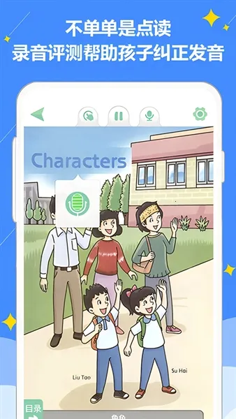 �ðְ�ѧϰ�����������ֻ���v1.0.1 ��׿���ͼ