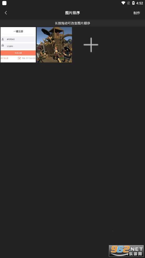 ϫ��gif����2026���°汾v2.1.2 ��Ѱ��ͼ