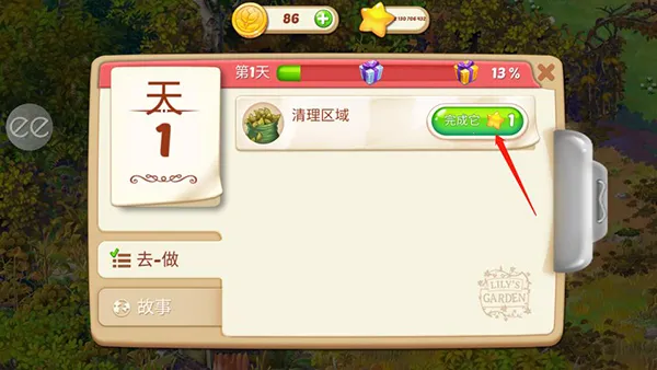 ����Ļ�԰2026�ٷ�����