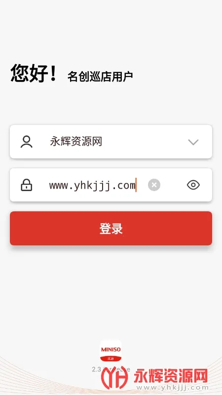 ����Ѳ��2026���ذ�װ