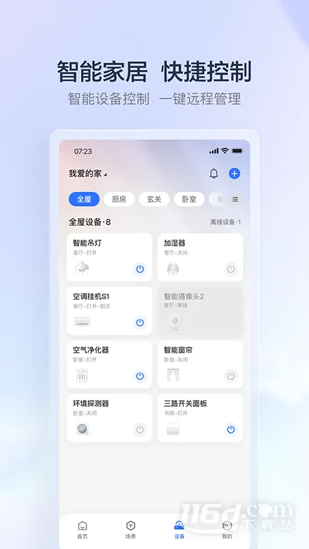 ����e��v3.2.0 ��׿���ͼ