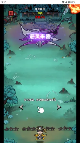 �����ĻŻ�v1.0.0 ��׿���ͼ