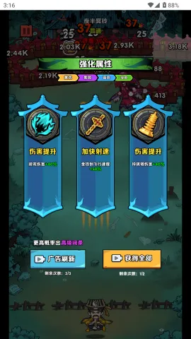 �����ĻŻ�v1.0.0 ��׿���ͼ