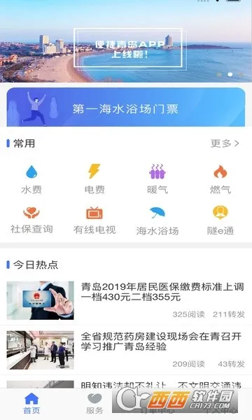 ����ൺ2026���°汾