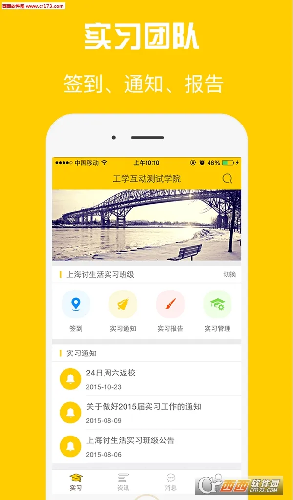 ��ѧ��v5.26.3 �ֻ����ͼ