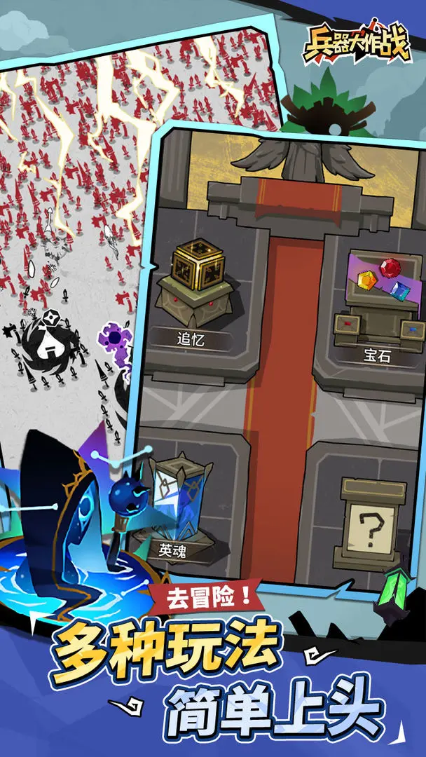 ��������ս2026���°汾v1.0.3.2 �ֻ����ͼ