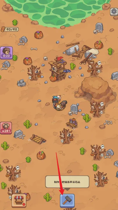 ʯ��ʱ������2026�ٷ����°汾