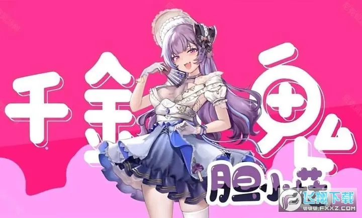 ֲ�����ս��ʬv0.6.6 ��Ѱ��ͼ